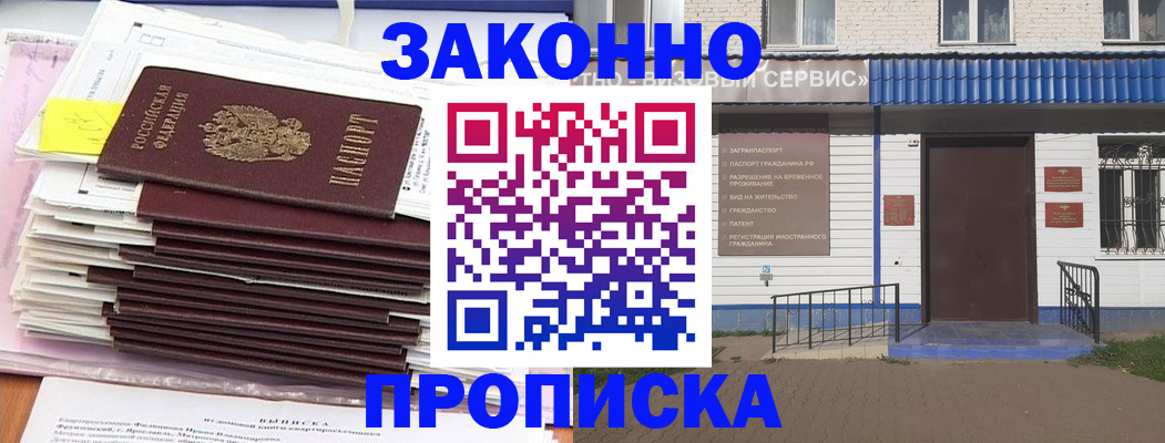 регистрация для дет. сада в Невинномысске